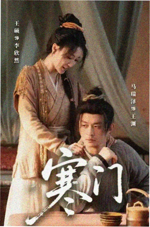 暗巷灯塔剧集首播时间海报